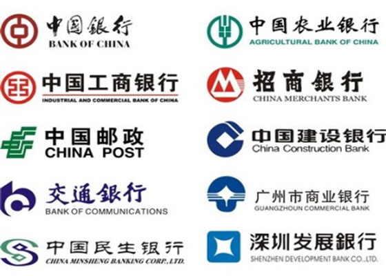 chinesebanklogos.jpg